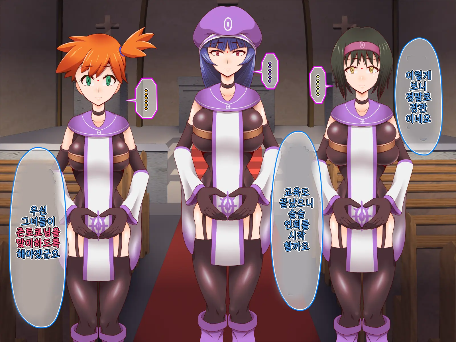 Zundoko Sennou Kanto Hen | Zundoko Brainwashing -Kanto Chapter-